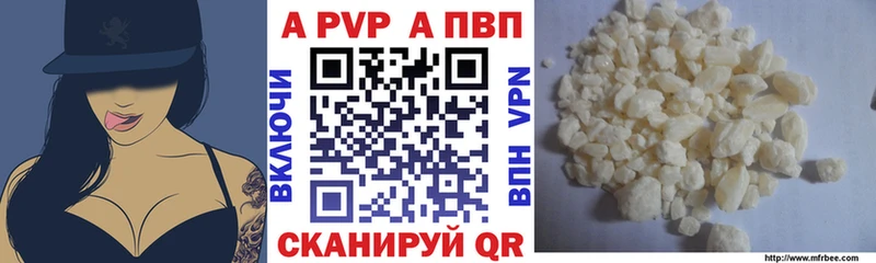 Купить наркотики сайты Пионерский СОЛЬ  Кокаин  Героин  Марихуана  ГАШ  Амфетамин 