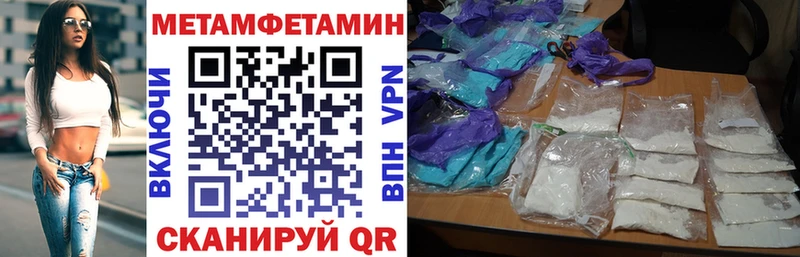 купить наркотики цена  Пионерский  Amphetamine 97% 
