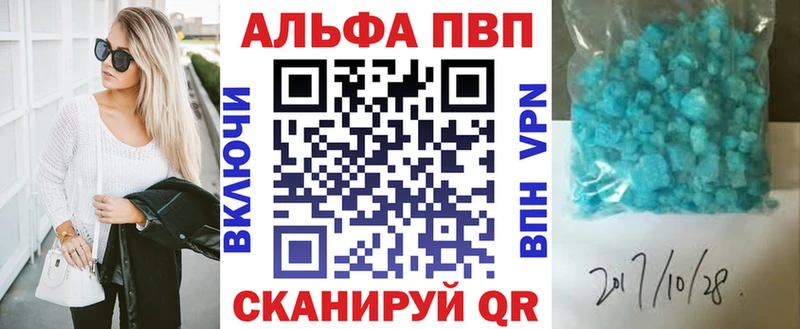 Альфа ПВП СК КРИС Пионерский