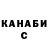 ГЕРОИН хмурый Liliya Kondratova