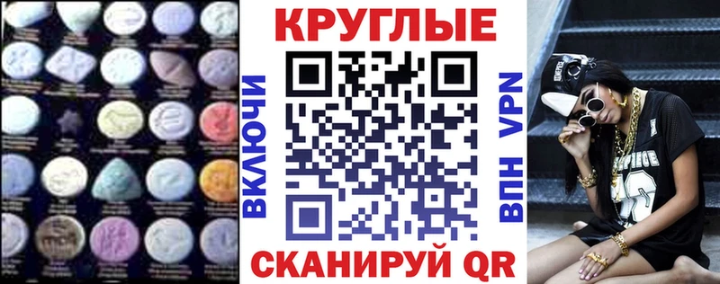 mega рабочий сайт  Пионерский  Экстази диски 
