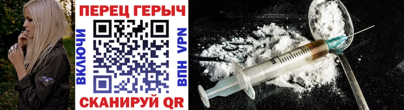 Героин Афган  Пионерский 