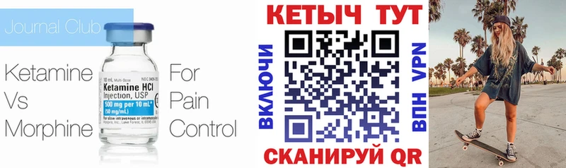 сколько стоит  Пионерский  гидра рабочий сайт  Кетамин ketamine 