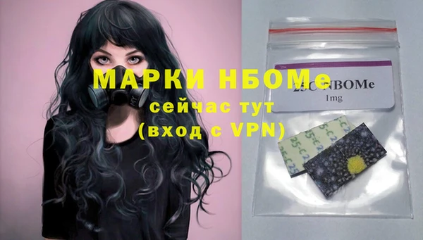 бошки Беломорск