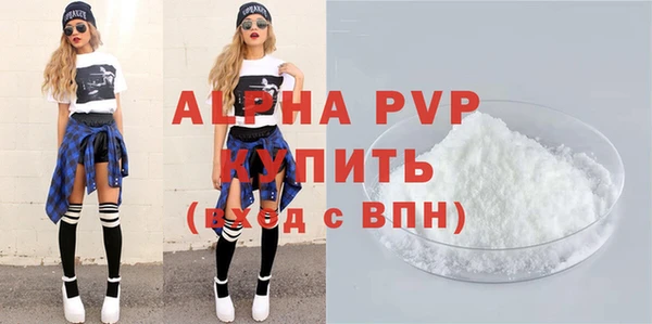 спайс Белокуриха