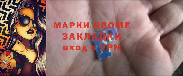 спайс Белокуриха