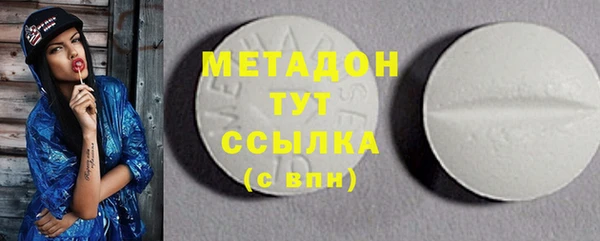 спайс Белокуриха