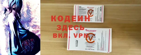 спайс Белокуриха