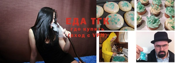 спайс Белокуриха