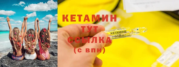 спайс Белокуриха