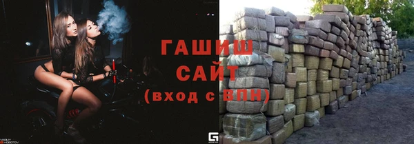 шишки Белоозёрский