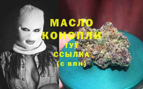 спайс Белокуриха