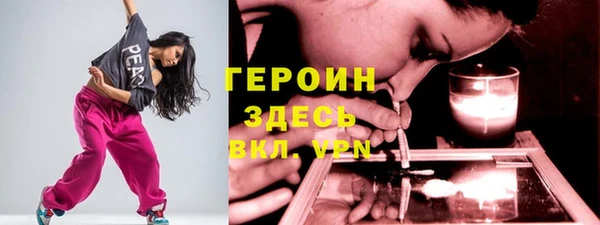 бошки Беломорск