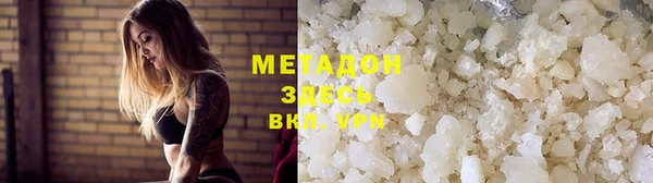 спайс Белокуриха