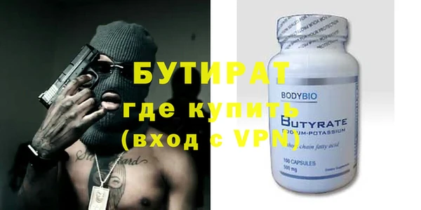 шишки Белоозёрский