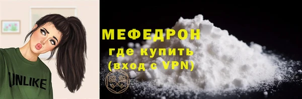 бошки Беломорск