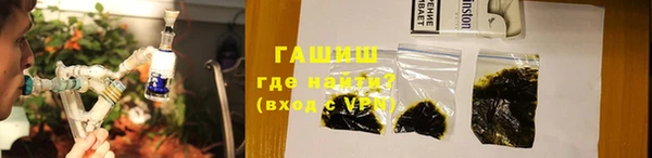 бошки Беломорск