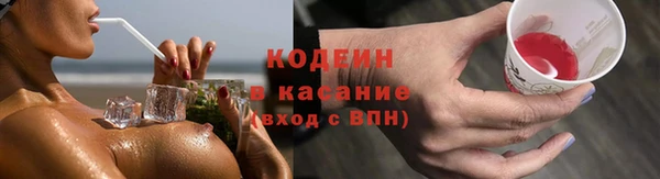 спайс Белокуриха