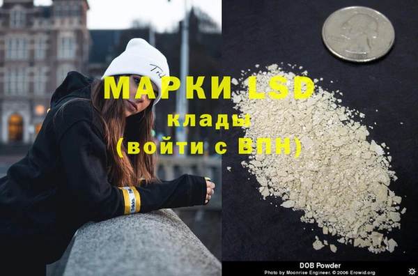 бошки Беломорск