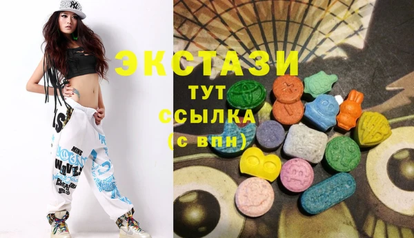 спайс Белокуриха