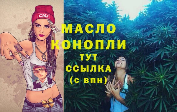 спайс Белокуриха
