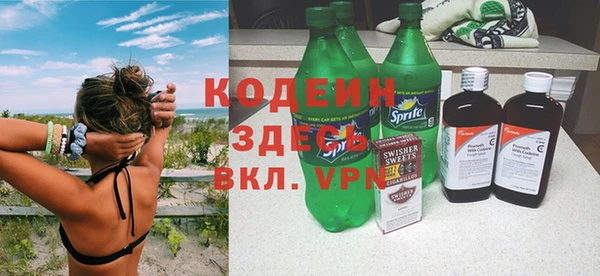 бошки Беломорск