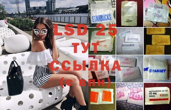 бошки Беломорск