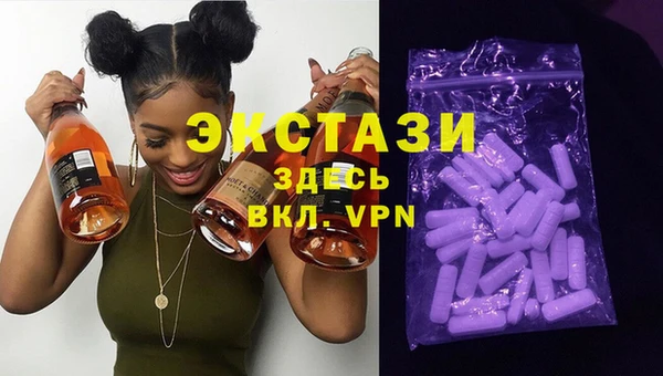 бошки Беломорск