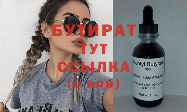 бошки Беломорск