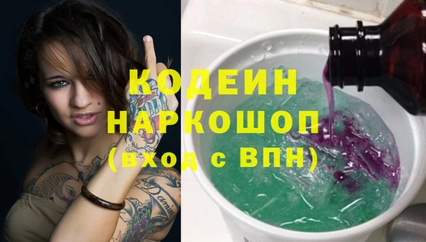 бошки Беломорск