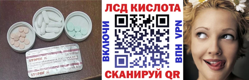 KRAKEN ссылки  Пионерский  LSD-25 экстази ecstasy  как найти  