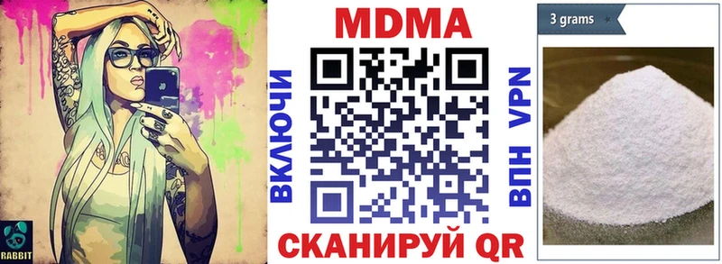 даркнет наркотические препараты где купить наркоту Пионерский MDMA кристаллы