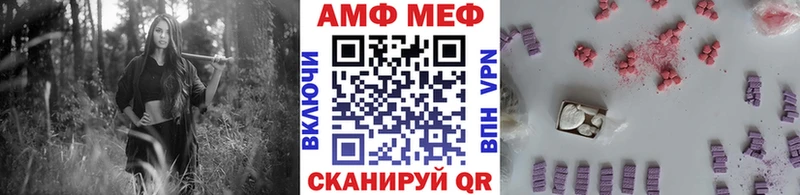 МЕТАМФЕТАМИН Methamphetamine  маркетплейс официальный сайт  Пионерский 
