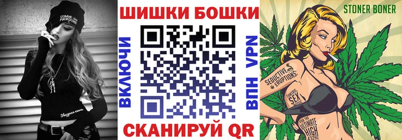 как найти закладки  Пионерский  Марихуана AK-47 
